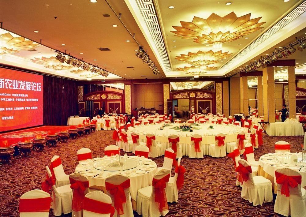 Inner Mongolia Hotel Hohhot Exterior photo